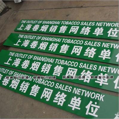 烤漆字工程施工合同范本与网络工程施工服务指南